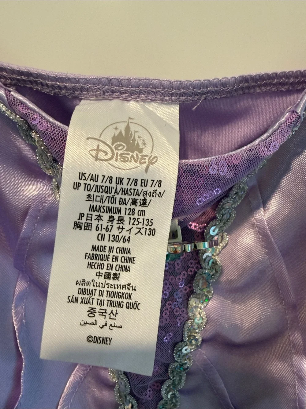 Disney Princess Ariel Dress